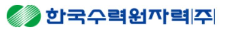 7 HK 이노엔 오송공장